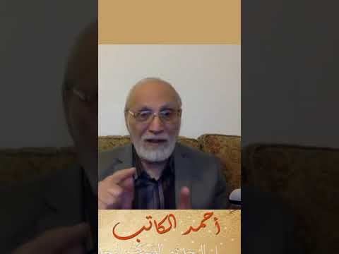 Shorts ما هو فكر اهل البيت