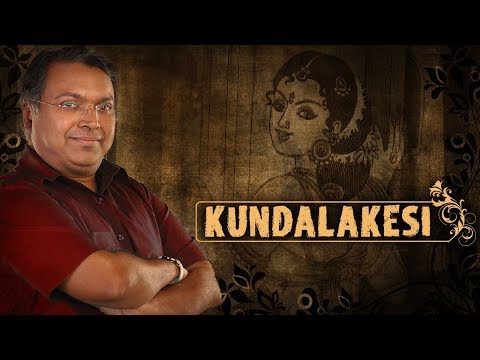 The story of Kundalakesi |  कुंडलकेसी की कहानी| #DevlokMini
