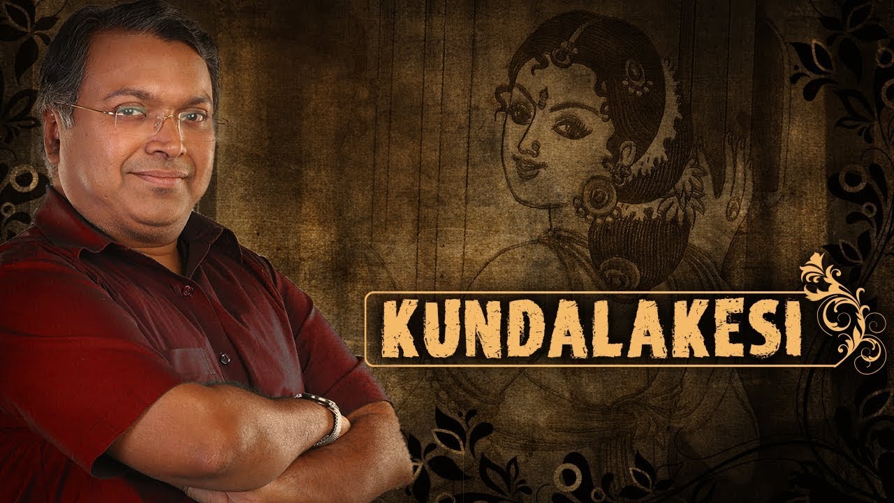 Download The story of Kundalakesi |  कुंडलकेसी की कहानी| #DevlokMini