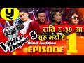 The voice of nepal season 5 blind audition today live  voice of nepal season 5 digital audition