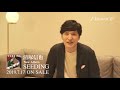 清塚信也　ニューアルバム『SEEDING』コメント