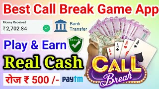 call break earning app | call break game app | call break real cash game | call break screenshot 5