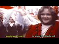 OFFICIAL ANTHEM OF THE SUPREME SOVIET - 1984 VERSION