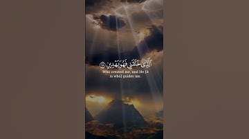 الذي خلقني فهو يهدين | تلاوة تقشعر لها الأبدان تهز القلوب بصوت خاشع من القارئ محمد ديبيروف