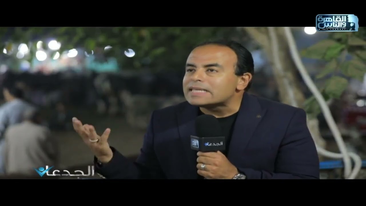 كل اللي عايز تعرفه عن سوق طنطا العمومي للماشية ومواعيده وأسعاره وازاي تختار العجل او البقرة