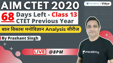 68 Days Left ! CTET Previous Year बाल विकास मनोविज्ञान Analysis सीरीज - Class 13 | Prashant Singh
