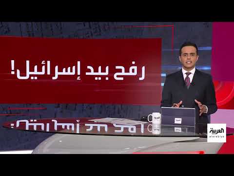 غزة: تحديات إدخال المساعدات وتصعيد الاتهامات بين حماس ومصر