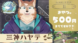 【夏凪杯】僕が一番になるところ見せちゃうよー！！【マリオカート８DX】