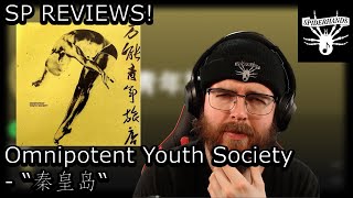 Omnipotent Youth Society  秦皇岛 #songreview | SP REVIEWS