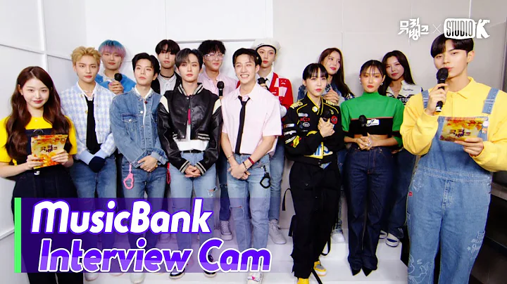 (ENG)[MusicBank Interview Cam] 스트레이 키즈 & 마마무 (Stray Kids & MAMAMOO Interview)l @MusicBank KBS 221021