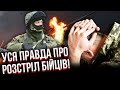 💥Почалося! РФ пішла у НАСТУП ПІСЛЯ АВДІЇВКИ. Зразу на 2 фронтах! Рідні впізнали вбитих полонених ЗСУ