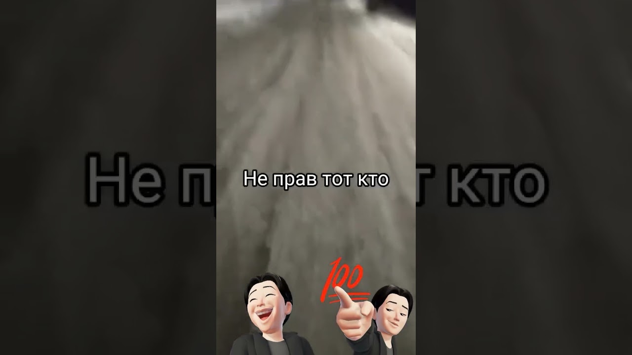 Пока в глазах двоится  