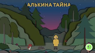 Звездные сказки на ночь: Видеозаставки для Московского Планетария и Музея МХАТ