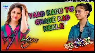 Yaad Karu To Ghadi Kad Nikle Dj Remix ll Hard Bass ll O Pardesi Mharo Jiyo Dhadke ll Dholki Remix