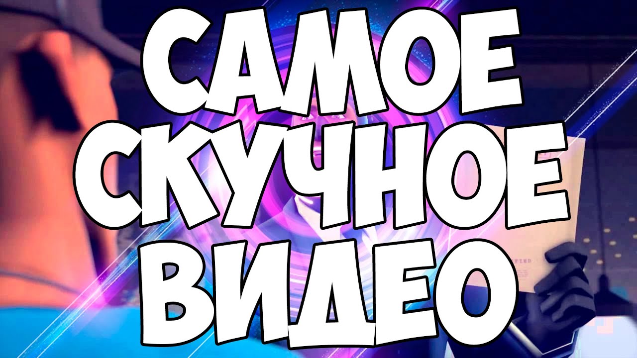 Если скучно. Скучная группа. Чтодела ть когдаскушна. Куфно. Что можно сделать когда скучно дома.