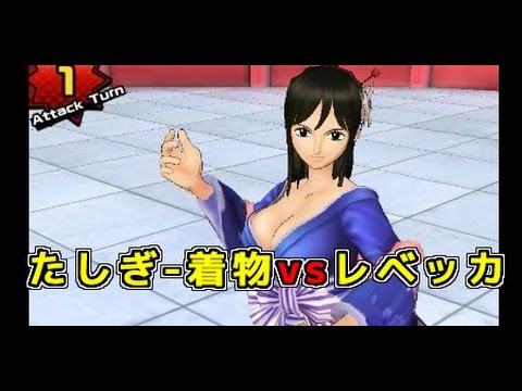 ワンピースダンスバトル たしぎ 着物 Vs レベッカ One Piece Dance Battle Youtube