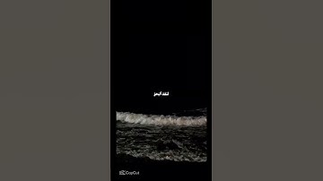 من قرأ سورة الكهف في يوم الجُمعة ‏أُضاء لهُ من النور ما بين الجمعتين 🤍#قرآن #يارب