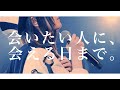 【MV】なすお☆「ひかりのような世界」nasuo original song music video