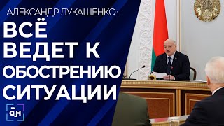 Лукашенко: Украина пытается втянуть войска НАТО в конфликт