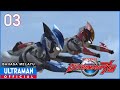 ULTRAMAN R/B Episode 03 "Welcome to Aizentech" | Bahasa Melayu