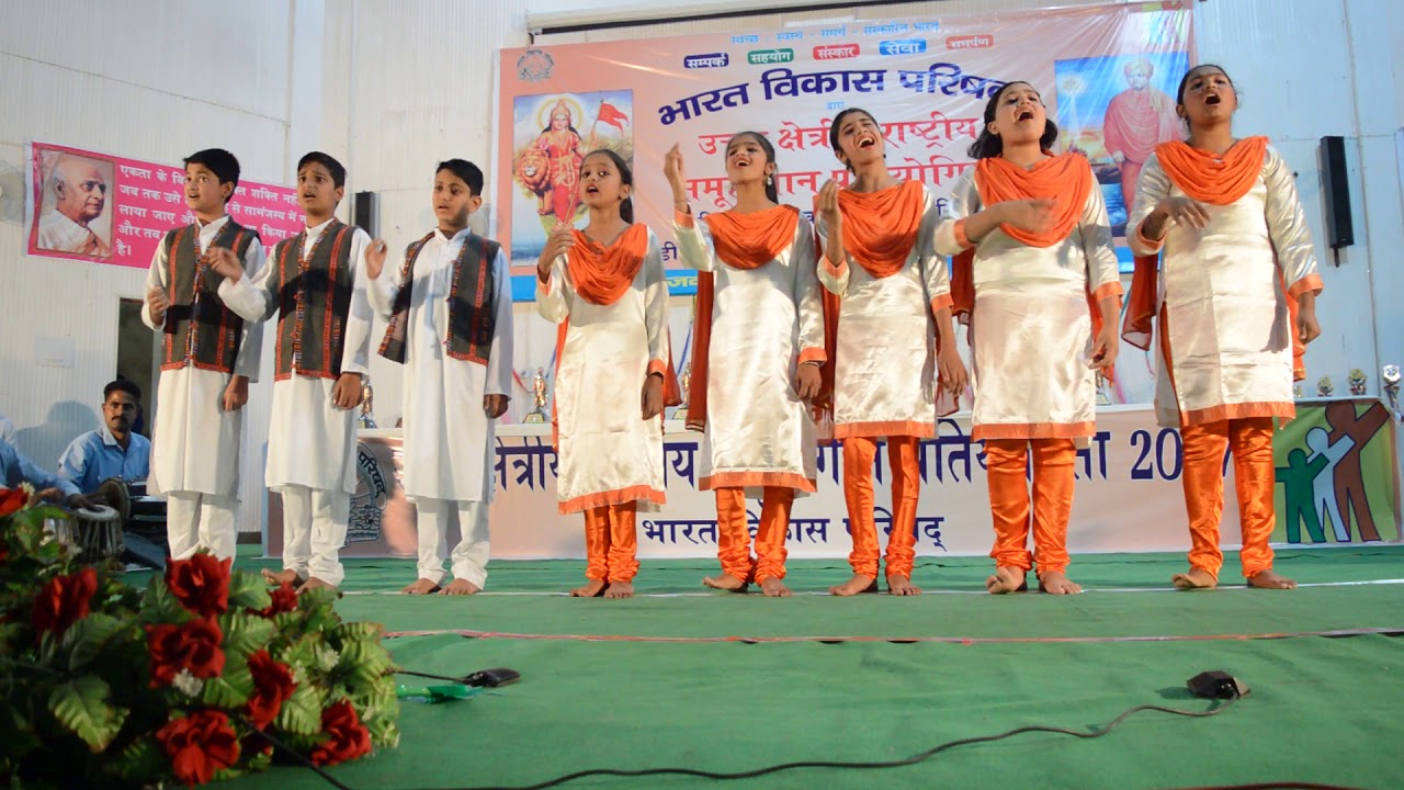 National Group Song Competition  Suraj Badle Chanda Badle  Bharat Vikas Parishad