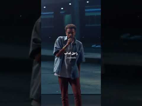 عفاريت الاسفلت ويجز   ويجز عفاريت