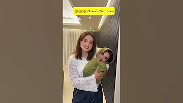 اميره و ميمي و فادي عائلة ميرو اكسبلور ترند تيك توك 