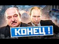 Из Херсона вывозят семьи военных РФ / Лукашенко хочет в европпу