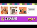 실사용 기준으로 고른 무선온풍기 추천 5가지