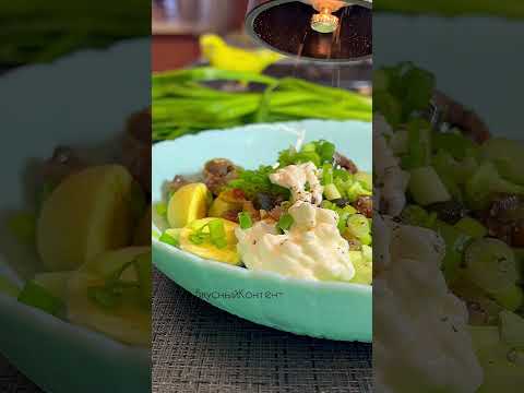 Закуска из яиц и копчёной рыбы #вкусно #еда
