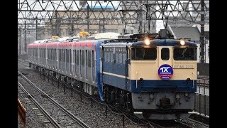 8862レ EF65 2101(特製HM付)+TX 3000系6B甲種輸送 尾張一宮にて