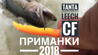 Новинки выставки Охота и Рыболовство 2018 в Киеве