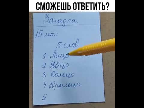 Видео: Как поставить гроб в предложение?