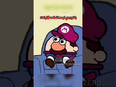 ماريو و لويجي و حكاية البلايستيشن اكسبلور 