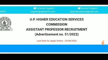 Date extended for apply online uphesc advt 51