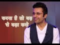 Karna Hai To Bade Se Bada Karo Sandeep WhatsApp Status Whatsapp Status Video Download Free