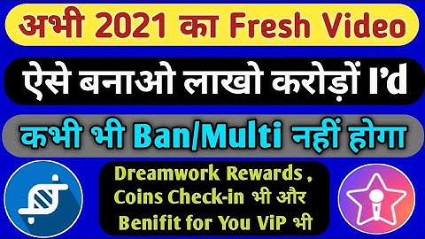 StarMaker Unlimited I