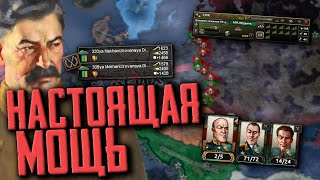 : 20       Hearts of Iron 4