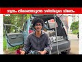 ഒരു സ്ട്രസ്സില്ലാത്ത വർക്കാ... നല്ല സമാധാനം ഉണ്ട്; ഹെൽമെറ്റുകൾ ഉപേക്ഷിക്കേണ്ട ശരിയാക്കാൻ സഹദുണ്ട്