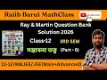 Question Bank Solution || 3rd Sem || Ray &amp; Martin || Class 12|| Probability Theory ||