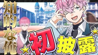 皇れお / Sumeragi Reo【にじさんじ】の配信のサムネイル画像