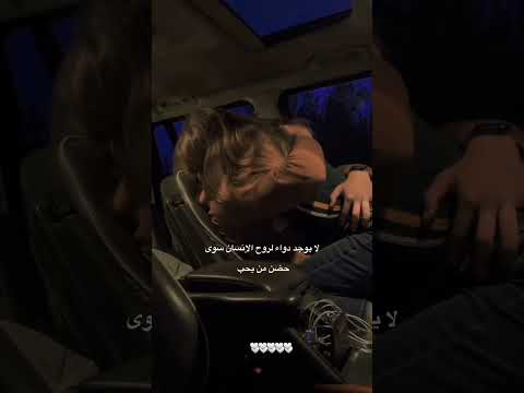 منشن للحب ستوريات اكسبلور حب حالات ريلز عشق