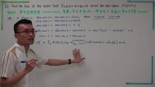 Calculus Section 1607-06