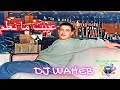 الشاب حسني عييت ما نعلم DJ WAHEB 2024 CHEB HASNI الشاب حسني عييت ما نعلم DJ WAHEB 2024 CHEB HASNI