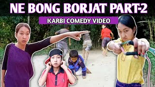 NE BONG BORJAT PART-2 || My Naughty Bro Part-2 || Karbi Comedy Video | By Tissopi Entertain