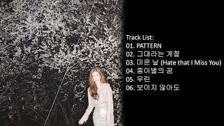 [Mini Album] Lee Hae Ri (Davichi) – h