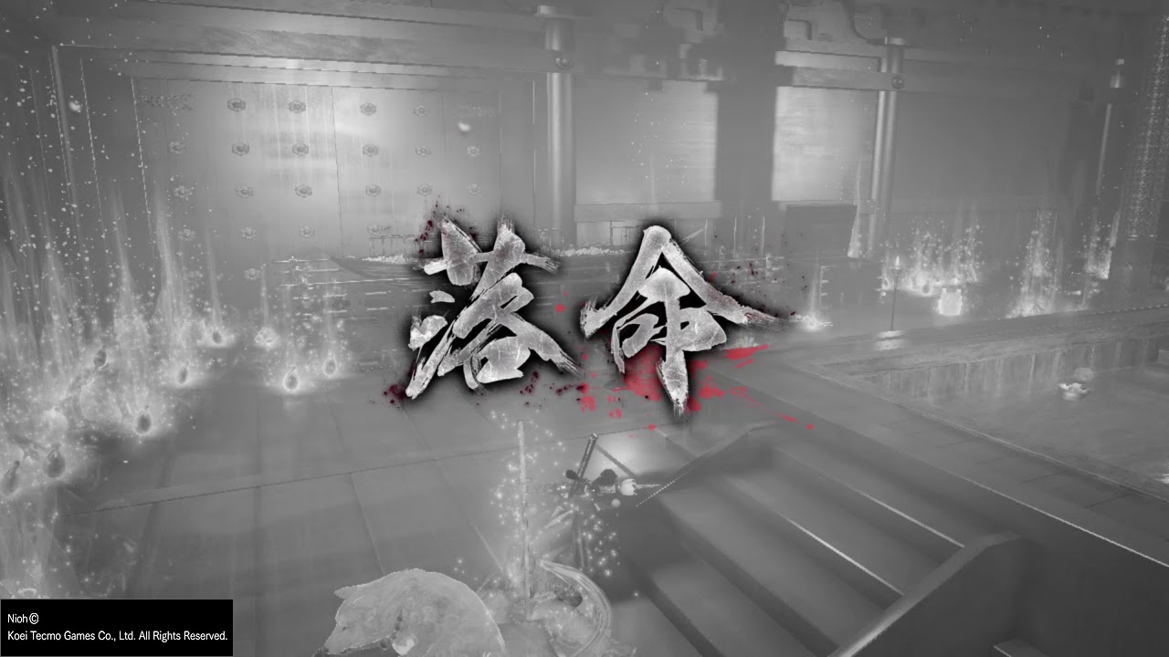 仁王 無間獄限定 ノーリスクで無限お金稼ぎ 神宝集めが出来る方法
