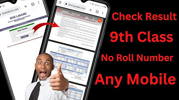 Check Result 9th Class 2022 Without Roll Number | By Name Result Check Karne Ka Tarika 2022