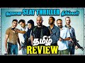 Fauda  tamil review    netflix   seat edge thriller   nowflix recommendations 
