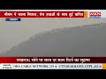 Rudraprayag  weather changed rain with strong winds